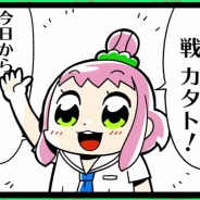 アカツキ、『八月のシンデレラナイン』ポータルサイトで新コンテンツ「カタトTHEアニメーション」を公開