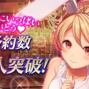 ブループリントとスクエニ、共同開発中の新作『VenusRumble』の事前登録者数が5万人突破!