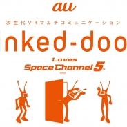まだプレイ出来ていない人へ朗報 あのTGSでお披露目された『スペースチャンネル5』のVR体験がau SHINJUKUにて可能に!