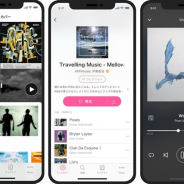 ローソンエンタテインメント、KKBOX Japanと共同で定額制音楽ストリーミングサービス「HMVmusic」をスタート 提供楽曲は国内最大級の4000万曲を超え