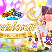 LINE、『LINE ウパルランド』でサービス3周年を記念して新種族「ルナウパル」を実装 3周年記念イベントも開催