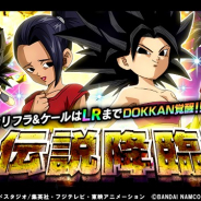 【App Storeランキング(4/17)】「伝説降臨」ガシャ開催の『ドッカンバトル』が2位に浮上 新イベント開催の『黒猫のウィズ』は92位→12位に