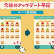 任天堂、『どうぶつの森 ポケットキャンプ』で今後予定しているアップデートの内容を公開…フレンド向けバザー機能など