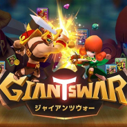 GAMEVIL COM2US Japan、『ジャイアンツウォー』のサービスを2019年5月7日をもって終了