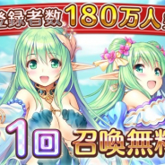 EXNOA、『あいりすミスティリア!』でステップアップ召喚開催 SSRセシル【波に乗せた清き真心】が登場!