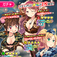 フリュー、『ぱすてるメモリーズ』で期間限定ガチャ「戦場の乙女 ミリタリーガチャ」開催!「店舗対抗ランキングバトル!」も機能改善のうえ開催中