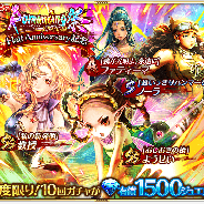 【App Storeランキング(6/22)】『ロマサガRS』がTOP5に復帰 『ドラゴンボールZ ドッカンバトル』がコラボガシャで急上昇!!