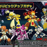 イマジニア、『メダロットS』でハーフアニバーサリー記念イベント情報を公開!