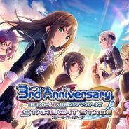 バンナム、『デレステ』でプロデューサーLV上限の引き上げ 変更前にLV上限に到達した場合の獲得経験値が有効に 所属アイドルの50名分の一律追加も