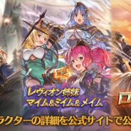 【App Storeランキング(11/16)】「グランデフェス」開催の『グラブル』が3位に急浮上 レジェンド召喚開催で『ドラガリアロスト』は6位に