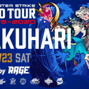 ミクシィ、『モンスト』がeスポーツイベント「RAGE」に参戦! 「モンスト プロツアー 2019-2020」第3戦以降のスケジュールが発表に!