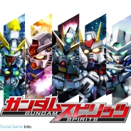 バンダイナムコ、『ガンダムスピリッツ』iOSアプリ版をリリース…歴代のガンダムの機体とパイロットが登場!