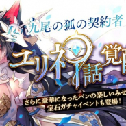 セブンナイツ Sevenknights の記事一覧 Social Game Info