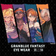 DUO RING、『グランブルーファンタジー』の「ゼタ」「バザラガ」「ベアトリクス」「ユーステス」をイメージした眼鏡の予約を受付中!