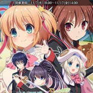 ビジュアルアーツ、『Rewrite IgnisMemoria』でKeyコラボ第3弾「リトルバスターズ!」とのコラボイベントを開催!