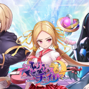 Gホールディングス、『ラビリンスチェイサー』でLynnさん、夜道雪さん等声優陣のサイン色紙がもらえるゲーム内イベントを開催!