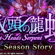 スーパーアプリ、『ライバルアリーナVS』がv2.0.0への大型アップデートを実施 新ヒーロー「ブレイバー」「アルカナ」を解放