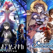 【Google Playランキング(11/11)】「まどマギ」コラボを開催中の『チェンクロ』が38位→18位に浮上 『ヴァルキリーコネクト』は23位に