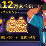 SuperNova Overseas、『ファントムミラー』が事前登録数が12万人を突破 キャラレベルアップに使用する欠片×30枚を全員にプレゼント!!