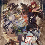 Rejet、和風伝奇ADVゲーム『剣が君』を舞台化! プレミアムチケット先行抽選受付を開始