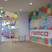 バンナム、キッズ向け遊具が充実したアミューズメント施設 「namcoアリオ札幌店」をオープン