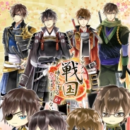 サイバード、『イケメン戦国◆時をかける恋』のTVアニメ「イケメン戦国◆時をかけるが恋ははじまらない」を7月12日より放送開始