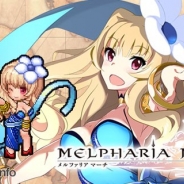スクエニ、『ピクトロジカ FF』と『メルファリア マーチ』のコラボキャンペーンを開催 チュートリアルクリアで便利アイテムをプレゼント