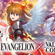 エイチーム、『ヴァルキリーコネクト』で開催中の「エヴァンゲリオン」コラボにコラボ限定のオリジナルキャラクター「戦乙女アスカ」が登場!