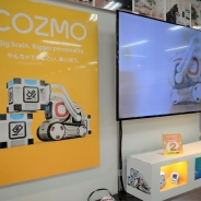 【おもちゃ見本市2017】タカラトミー、人工知能搭載小型ロボ「COZMO(コズモ)」を出展! “心をもつAIロボット”が日本上陸