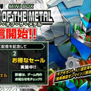 KONAMI、『遊戯王 デュエルリンクス』で第30弾ミニBOX「ボルテージ・オブ・ザ・メタル」を配信開始 新たに強力なエクシーズモンスターを収録