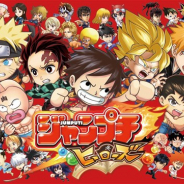 LINE、『ジャンプチ』で新TVCMを本日より全国で放送開始! ナレーションは竹達彩奈さんが担当