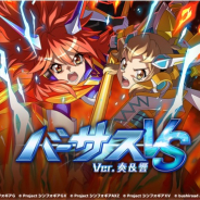 ブシロードとポケラボ、『戦姫絶唱シンフォギアXD UNLIMITED』で「バーサスイベントVer.奏&響」を配信開始!
