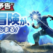 スクエニ、『DQウォーク』で「ダイの大冒険」とのコラボイベント「ダイの大冒険イベント -アバンの使徒編-」を11月26日より開催!