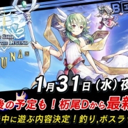 アソビモ、『イルーナ戦記オンライン』の公式生放送を31日20時より「ビーモチャンネル」で実施 アンケート結果で今後の新コンテンツが決まる!?