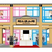 サイバーエージェント、「ニコニコ超会議2015」に出展。『ガールフレンド(仮)』や『ボーイフレンド(仮)』など人気タイトルが登場