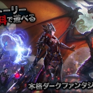 アソビモ、『エリシアオンライン』キャラクターのレベル上限解放を実施 次週にはストーリーミッション第3章完結編公開!