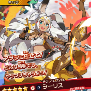 【Google Playランキング(1/11)】「ドラガリアフェス」開催の『ドラガリアロスト』が17ランクアップ 『白猫PJ』は36位→30位とトップ30に復帰