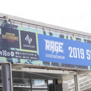 【イベント】「RAGE 2019 Summer」を幕張メッセで開幕…『シャドウバース』『PUBG MOBILE』『ゼノンザード』『ナナカゲ』のブースを展開