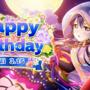 ブシロード、『スクスタ』で園田海未の誕生日を記念した特別なステップアップガチャを開催!