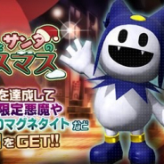 セガゲームス、『D×2 真・女神転生 リベレーション』で期間限定イベント「オイラとサンタのクリスマス」を開催 ★4「おてつだいフロスト」を仲魔に!
