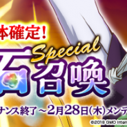 GMOインターネット、『覇穹 封神演義 ~センカイクロニクル~』で新キャラ「★3 【姫家の長子】姫伯邑考」が「仙桃石召喚」に登場 新シナリオも実装