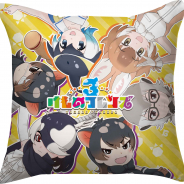 セガ・インタラクティブ、“セガ ラッキーくじオンライン「けものフレンズ3」”を21日より発売開始!