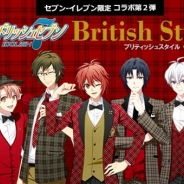 サニーサイドアップ、『アイドリッシュセブン』の撮り下ろしビジュアルを使用したオリジナルグッズ第二弾をセブン‐イレブン限定で販売決定!