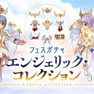 『ラグナロク マスターズ』がApp Store売上ランキングで219位→14位に急浮上 新衣装登場のフェスガチャ「エンジェリック・コレクション」の開始で