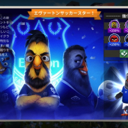 Rovio、『Angry Birds Evolution』でプレミアリーグ「エバートン」とコラボ ウォルコットら3選手がバードとして登場