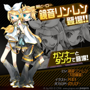 NHN PlayArt、『#コンパス』でバーチャルシンガー「鏡音リン」「鏡音レン」の新ヒーローが登場 「初音ミク」の復刻コラボイベントも開催