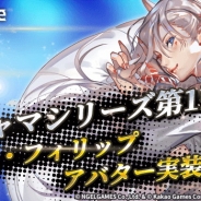 KakaoとNGELGAMES、『ロードオブダイス』でマスターの新作アバター「パジャマシリーズ」第1弾と新ダイサーを実装!