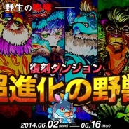 【App Store週次ランキング(6/7)】『ドラゴンポーカー』が3位に浮上…無料首位は日本語版「ファームヒーロー」