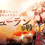 Netmarble、『セブンナイツ』に新キャラ「ミューラン(CV:朴璐美)」参戦! 出現率アップの限定ガチャや購入1回限りのお得なパッケージが登場