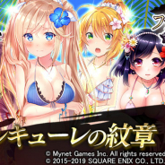 スクエニとヴァンガード、『戦国やらいでか -乱舞伝-』で美少女育成×萌えRPG『ファルキューレの紋章』とのコラボを開催!